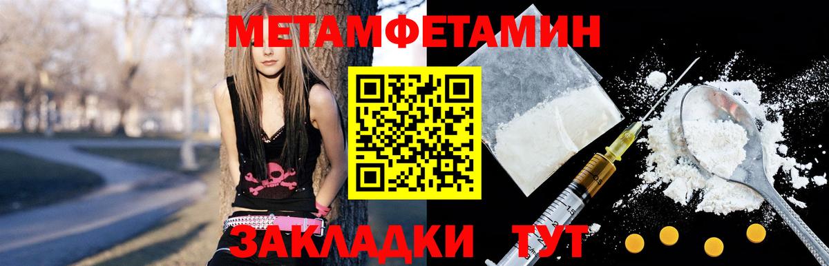 Амфетамин VHQ  Вход с VPN  АМФ  Амфетамин  Нурлат 