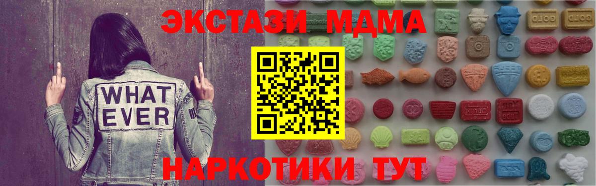 Нурлат  ЭКСТАЗИ диски  ЭКСТАЗИ  Вход с VPN  Экстази ешки 