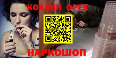 экстази Ефремов