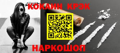 экстази Ефремов