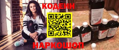 соль ск Железногорск