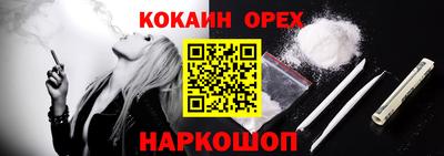 соль ск Железногорск
