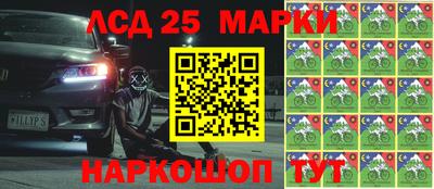 синтетический гашиш Железноводск
