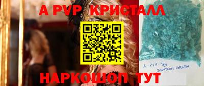 синтетический гашиш Железноводск