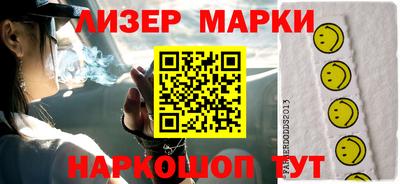 синтетический гашиш Железноводск