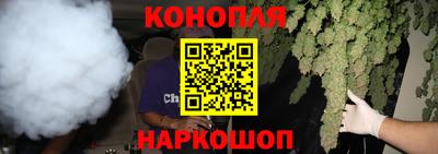 соль ск Железногорск