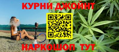 синтетический гашиш Железноводск
