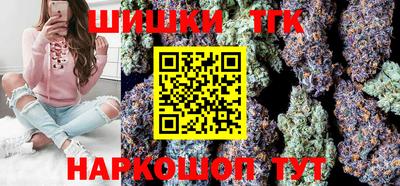 синтетический гашиш Железноводск