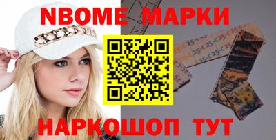 соль ск Железногорск