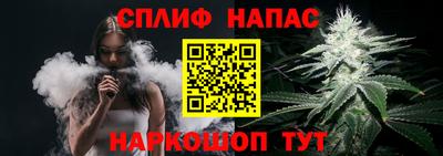 синтетический гашиш Железноводск