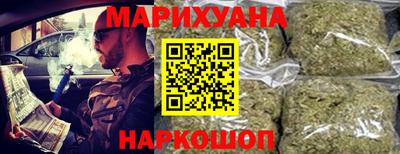 соль ск Железногорск