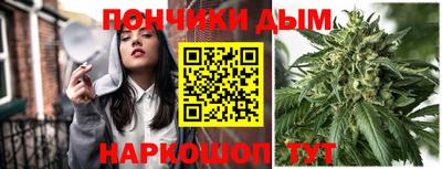 соль ск Железногорск