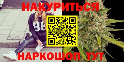 синтетический гашиш Железноводск