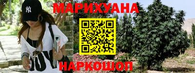 синтетический гашиш Железноводск