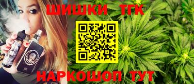 синтетический гашиш Железноводск