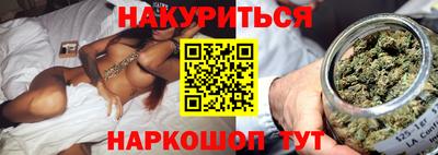 синтетический гашиш Железноводск