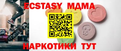экстази Ефремов