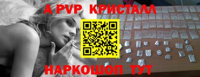 синтетический гашиш Железноводск