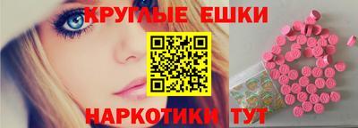 синтетический гашиш Железноводск