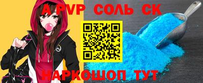 экстази Ефремов