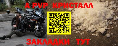 соль ск Железногорск