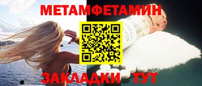 синтетический гашиш Железноводск