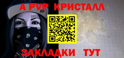 синтетический гашиш Железноводск