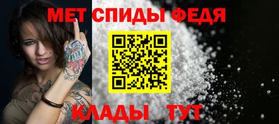 синтетический гашиш Железноводск