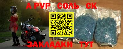 синтетический гашиш Железноводск