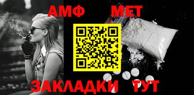 синтетический гашиш Железноводск