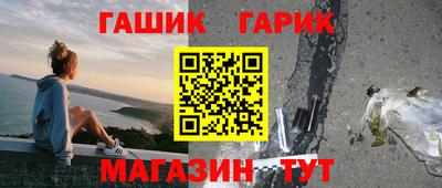 соль ск Железногорск