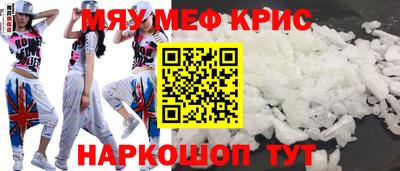 соль ск Железногорск