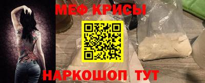 синтетический гашиш Железноводск