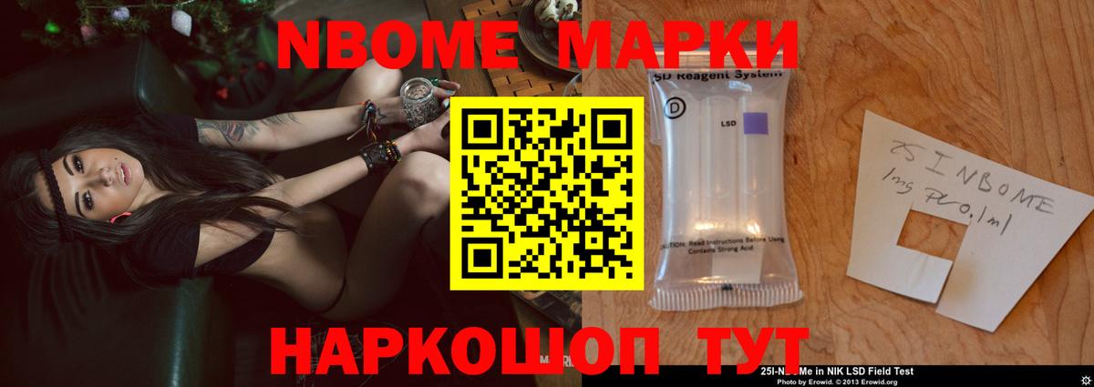 ЛСД экстази кислота  Лсд 25 экстази  LSD-25 экстази кислота  Нурлат  Вход с VPN 