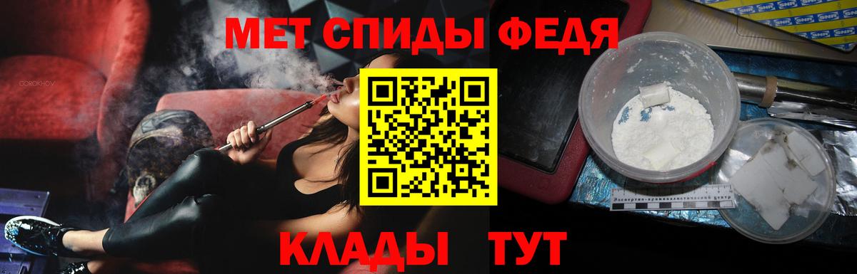 Нурлат  Метамфетамин витя  Вход с VPN  Метамфетамин витя 