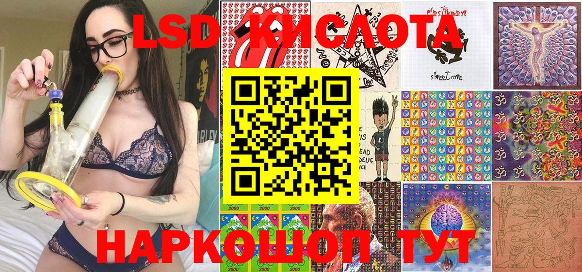 Марки 25I-NBOMe 1,8мг Нурлат