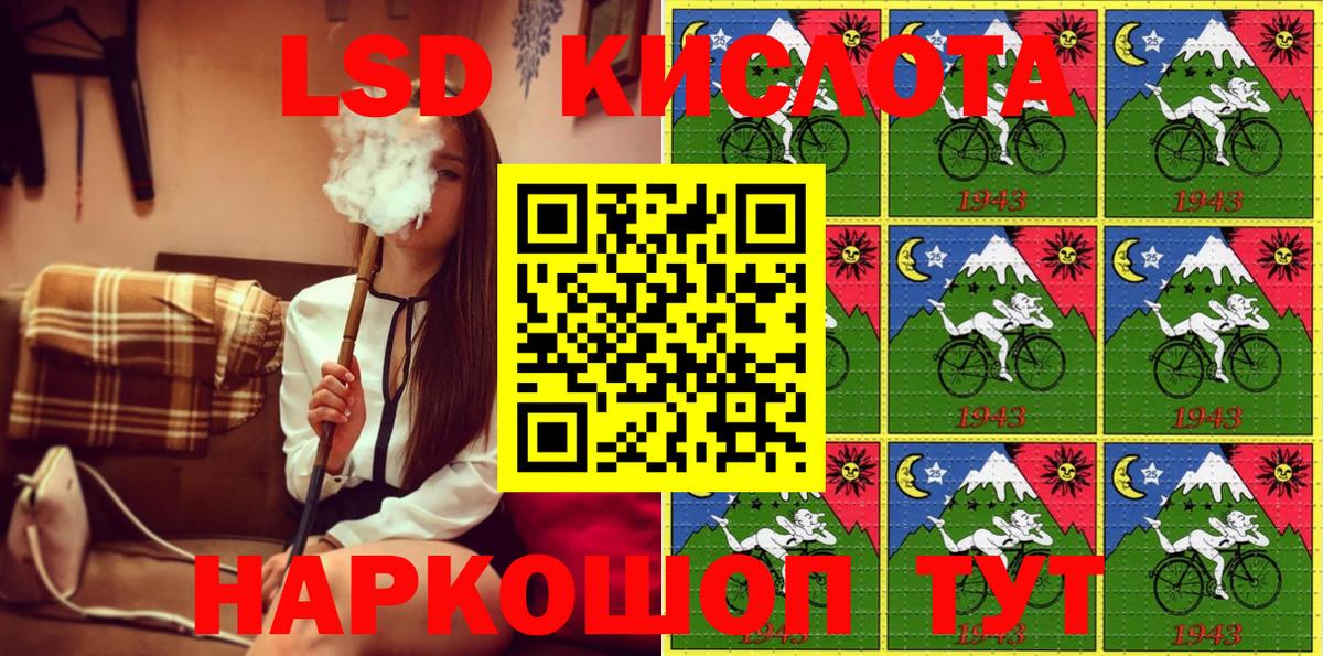 Наркотические марки 1500мкг  Вход с VPN  Нурлат 
